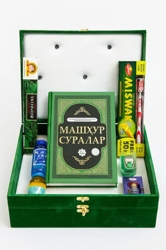Мусульманский подарочный набор. Жойнамоз тўплам 2 Мусульманский подарочный набор. Жойнамоз тўплам 2