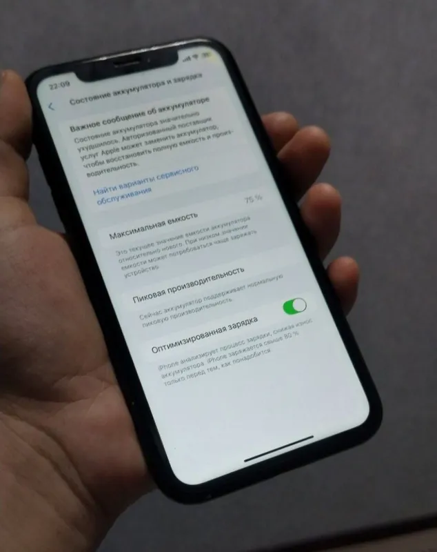 ipxone 3