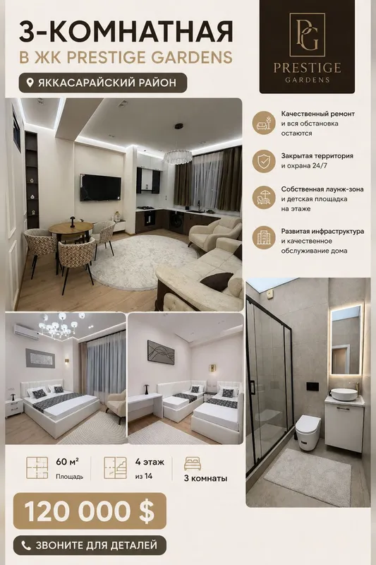 Prestige Gardens turar joy majmuasi, 3 xonali 60 m², jihozlari bilan 9