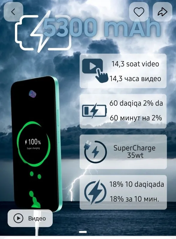 Продам Xonor X6c