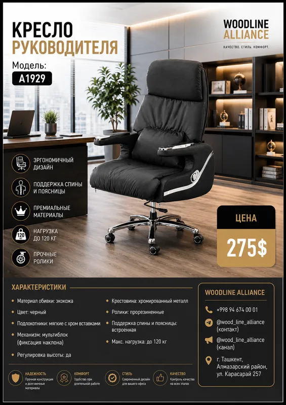 Ofis kreslolari 8