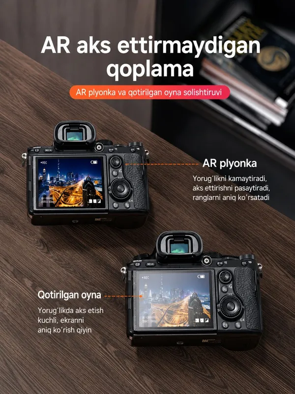 ФОТОКАМЕРА 1 ФОТОКАМЕРА 1