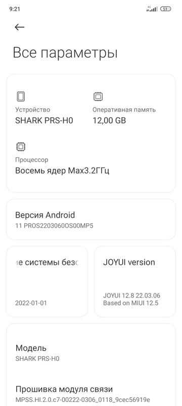 black shark 4 2