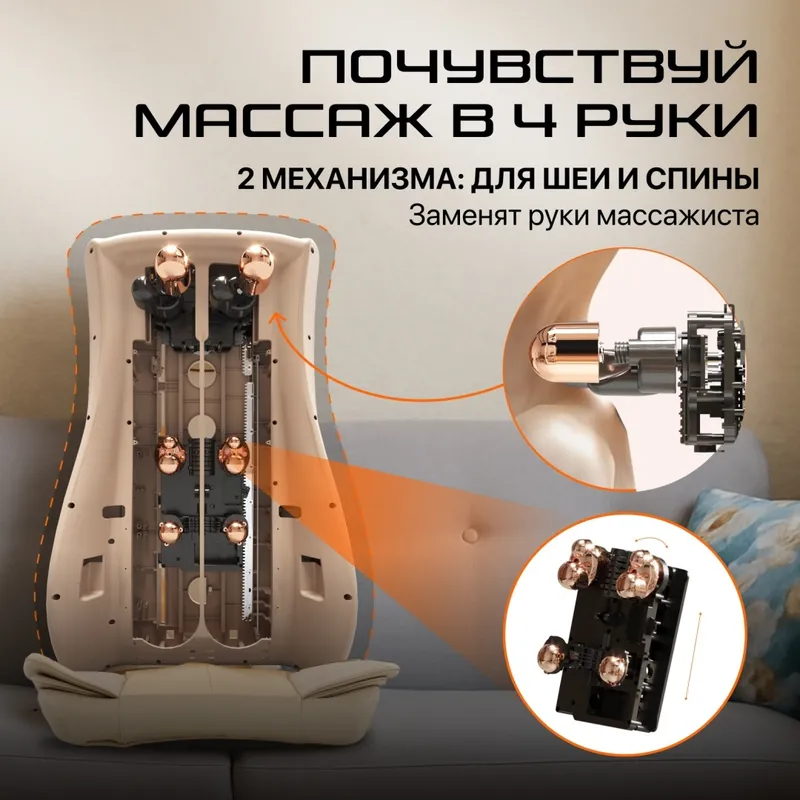 Массажная накидка Genau Privilege Beige — фото 9