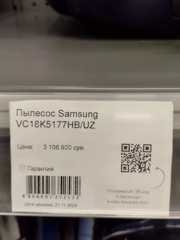 Samsung Chang yutgich 5