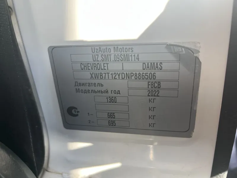 Chevrolet Damas DoDa 2022 8 Chevrolet Damas DoDa 2022 8