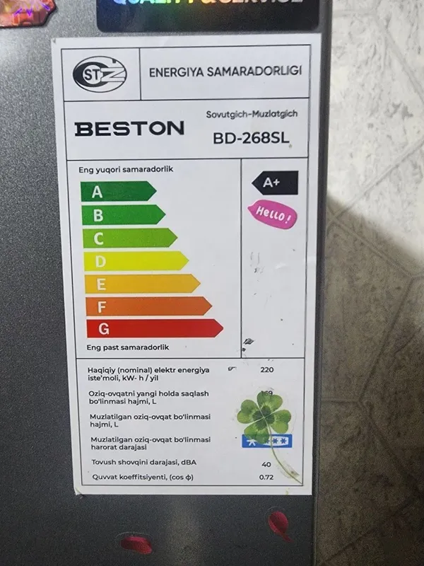 Холодильник Beston 2 Холодильник Beston 2