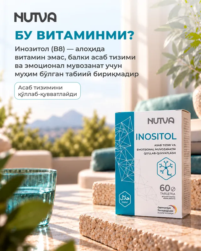 NUTVA INOSITOL — asab tizimi va muvozanat uchun 3 NUTVA INOSITOL — asab tizimi va muvozanat uchun 3