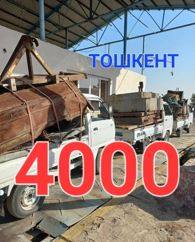 Принимаем металлолом, переработка металлолома 1 Принимаем металлолом, переработка металлолома 1
