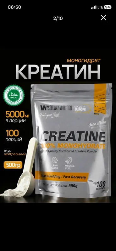 Creatine 500gram Creatine 500gram
