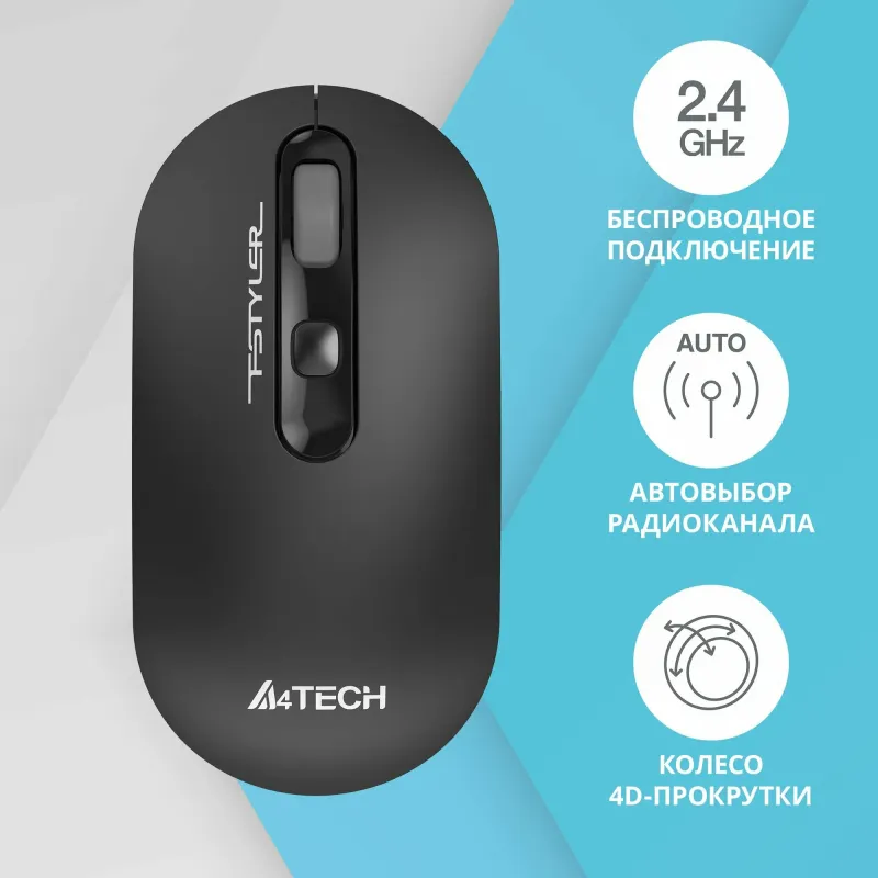 A4Tech FG20 беспроводная мышка