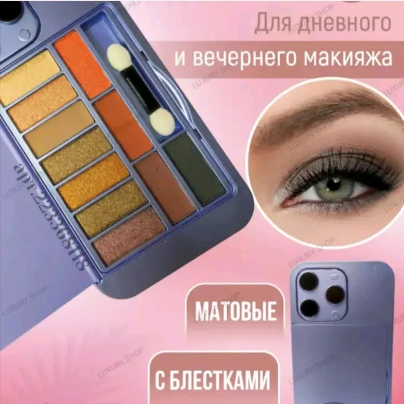 IPhone 14 ProMax Shape 11 Colors, Mirror Prank — фото 4