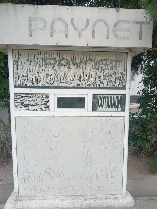 Paynet butka sotiladi 1