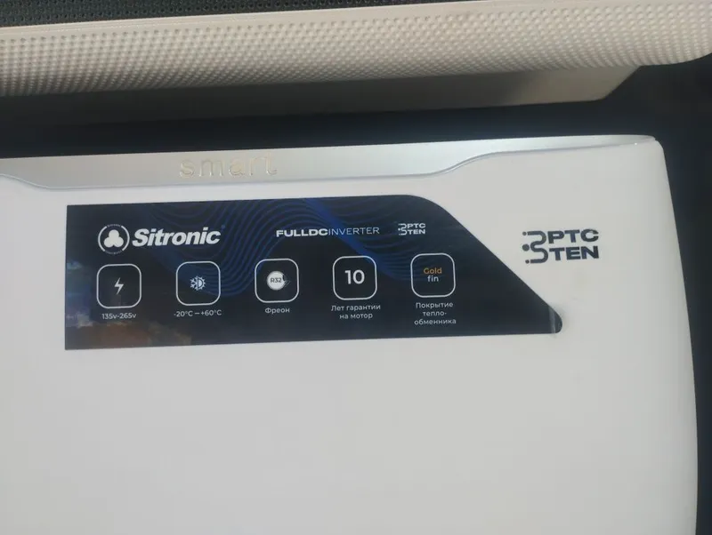 Sitronic 12 smart full DC inverter 3 Sitronic 12 smart full DC inverter 3