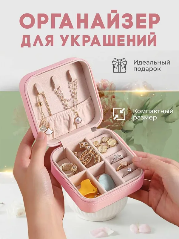 Uzum Market bilan tovarlarni sotaman | продаю товары с Uzum оптом — фото 2