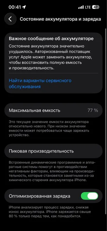 Iphone 13 pro sotiladi bez korobka 1