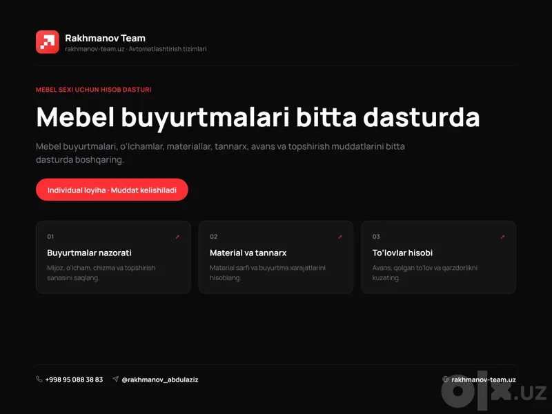 Программа для мебельного цеха 1 Программа для мебельного цеха 1