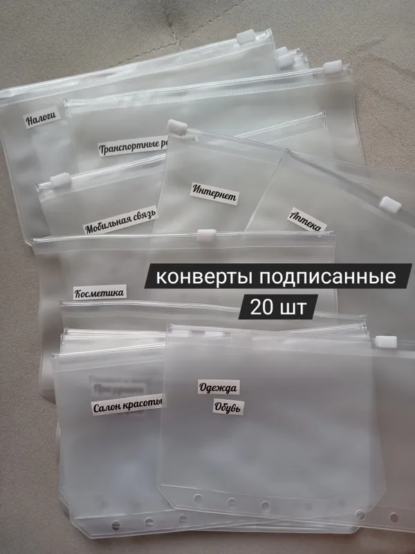 ТОЛЬКО ДО 7 ИЮНЯ! Блокнот для денег, планировщик — фото 3