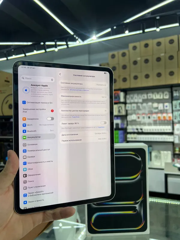 iPad Pro 11 M5 6