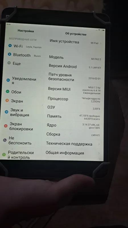 Продаётся планшет Mi Pad 2 — фото 3