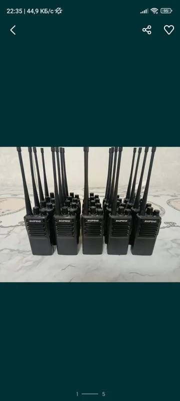Baofeng 888s , Baofeng C-5 Baofeng C-6 — фото 2