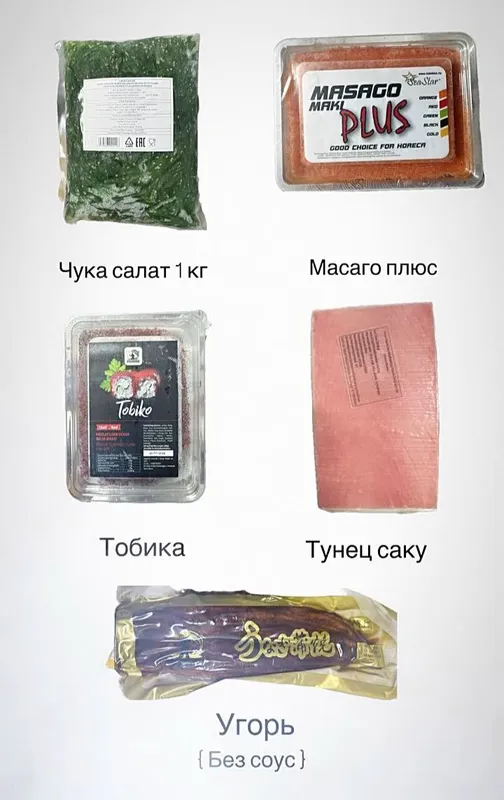 Исталган Турдаги Денгиз Ва Балик Махсулотлари — фото 4