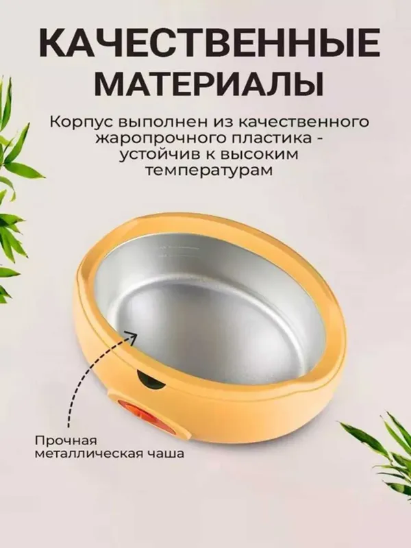 Ванна для парафинотерапии в домашних условиях — фото 2