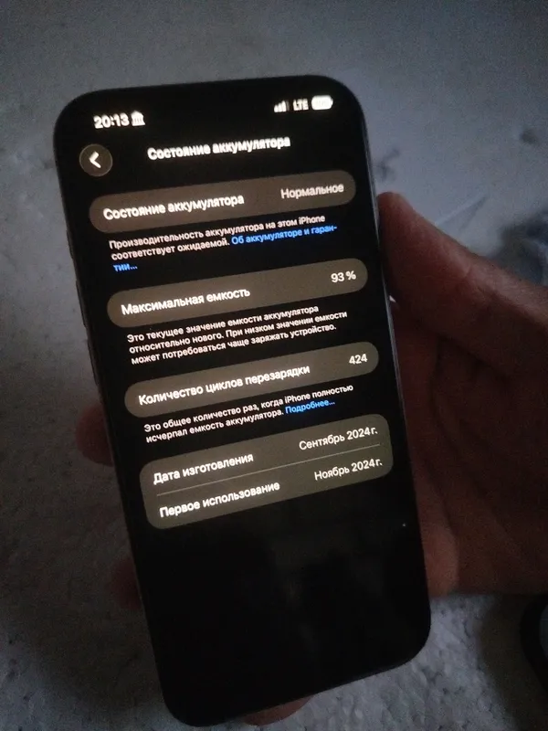 Iphone 16 pro max 2 Iphone 16 pro max 2
