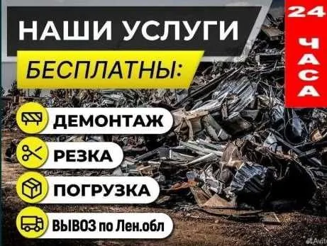 Metallom Olamiz Metalom Olamiz Металлом Оламиз металлолом олмиз 4 Metallom Olamiz Metalom Olamiz Металлом Оламиз металлолом олмиз 4