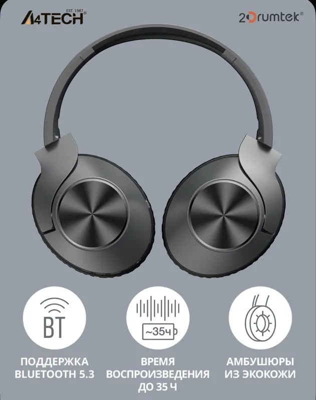 Наушники A4Tech 2Drumtek BH300 цвет графит беспроводные — фото 1