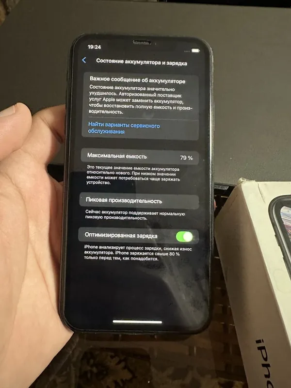 Iphone Xr 64gb sotiladi — фото 7