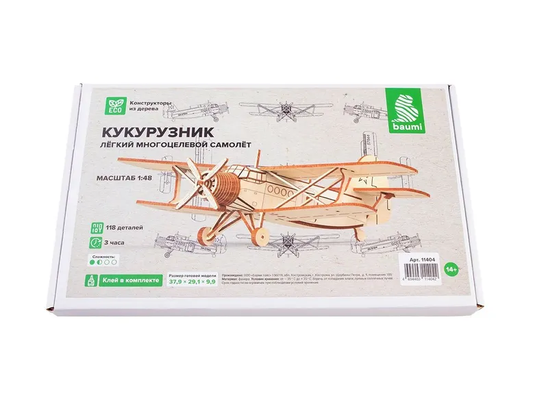 Деревянный конструктор игрушка Деревянный конструктор игрушка