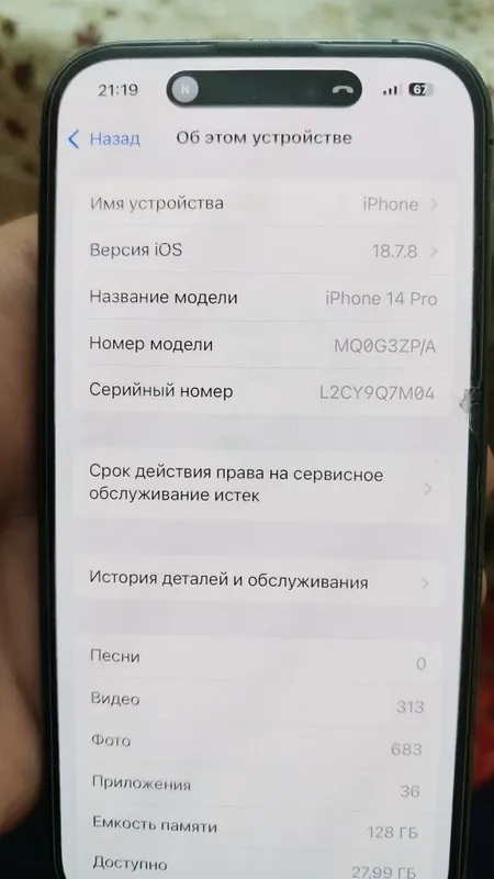 Iphone 14 pro holati yaxshi aybi yoq 5