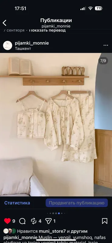 Muslin troyka pijama 5 Muslin troyka pijama 5