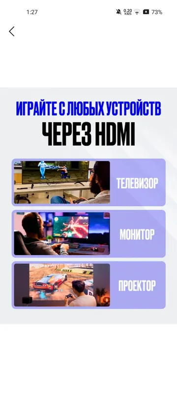 плейстейшн 3