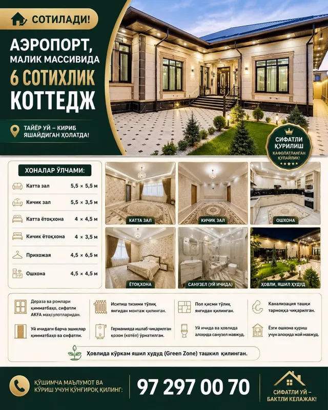 Kotej SOTILADI! Malik Rabot massivi 1