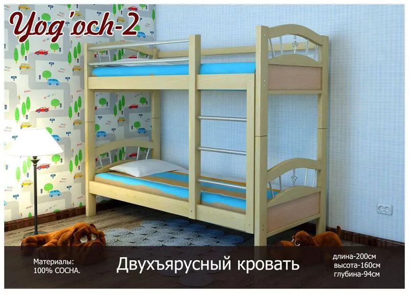Kravat, Bolalar uchun 1 Kravat, Bolalar uchun 1