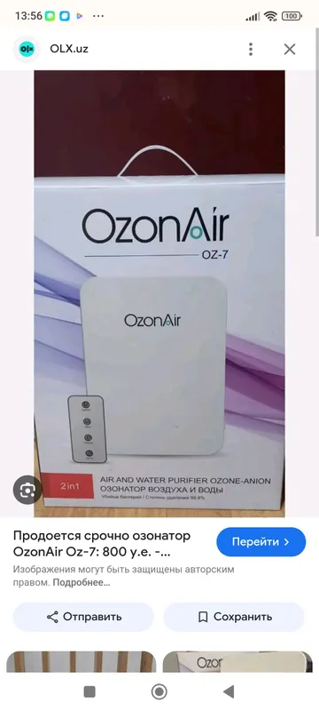 ozon air новый с коробками и документами