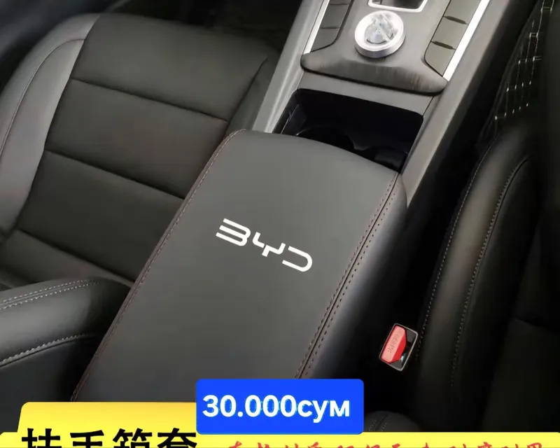 Ветровики для BYD YUAN UP 4