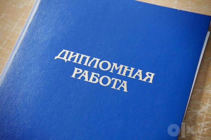 Напишем диссертации, дипломные работы и презентации с гарантией Напишем диссертации, дипломные работы и презентации с гарантией