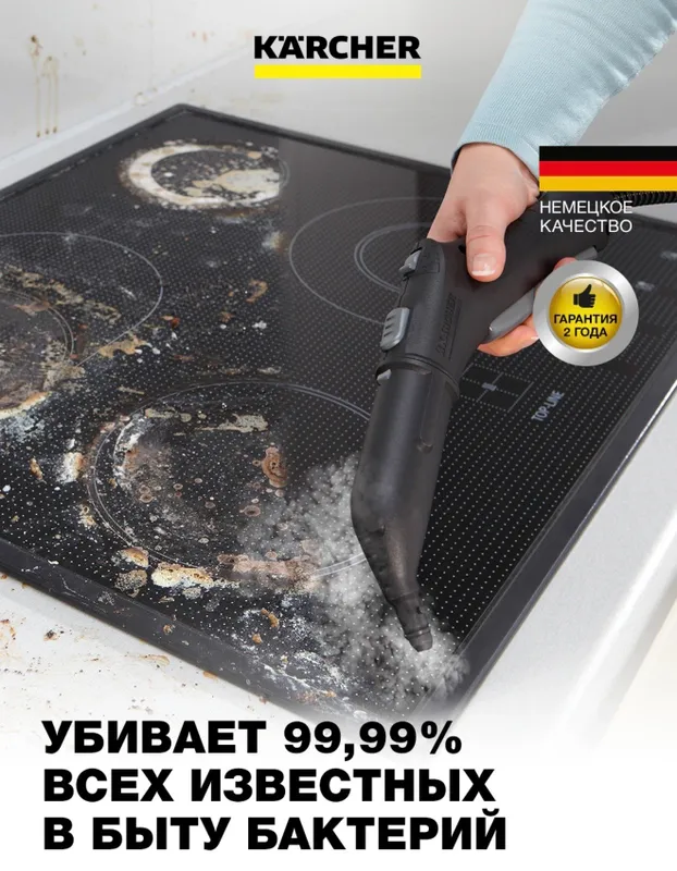 Пароочиститель — фото 4