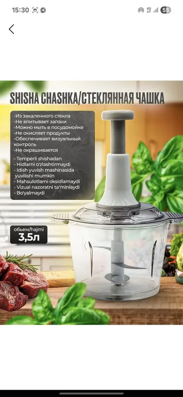Bosch choper savzavotlar va go‘sh maydalagich 3 Bosch choper savzavotlar va go‘sh maydalagich 3