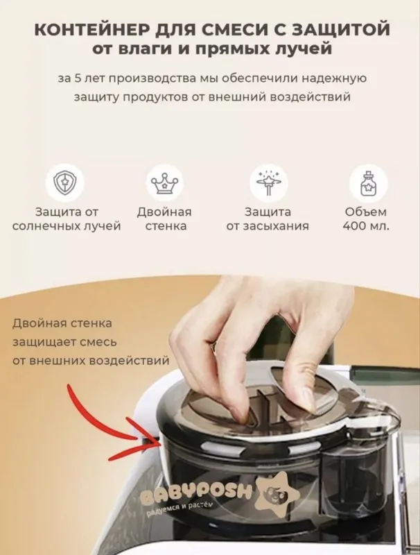 Срочно продам каша аппарат — фото 4