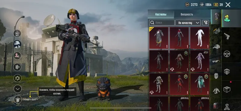 pubg akk