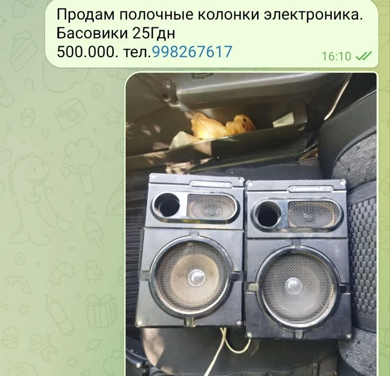 Продам динамики разные, а так же ремонт динамиков и пищалок с S90 2 Продам динамики разные, а так же ремонт динамиков и пищалок с S90 2