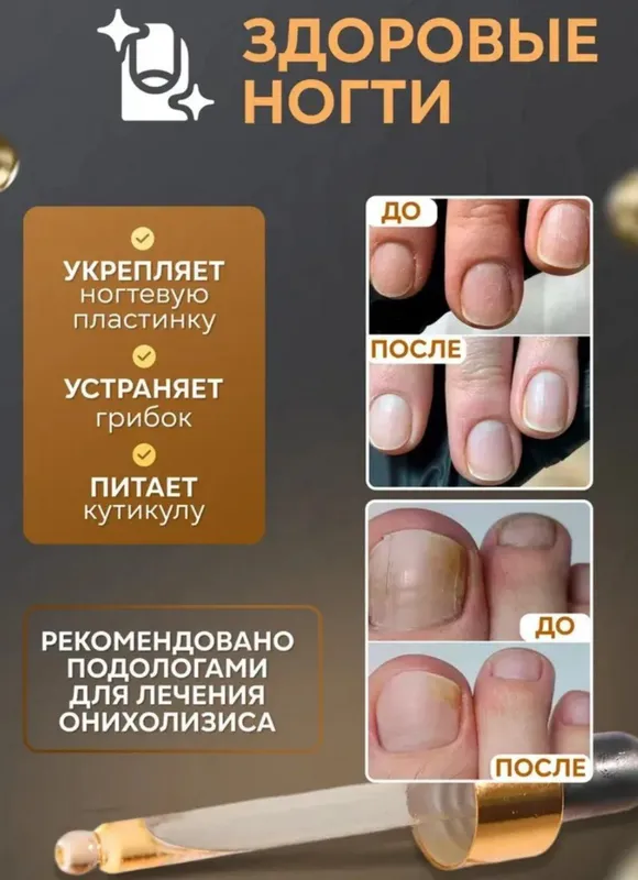 Монарда Лечебное масло. — фото 5