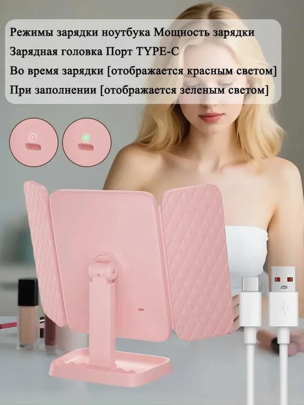 Настольное косметическое зеркало с увеличением.pd2
