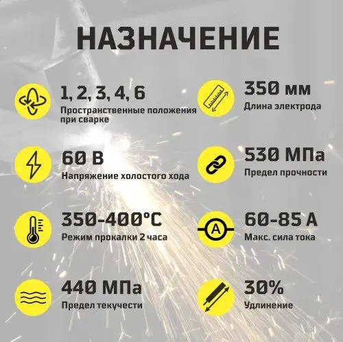 Esab 53.70 (аналог LB-52U) — фото 9