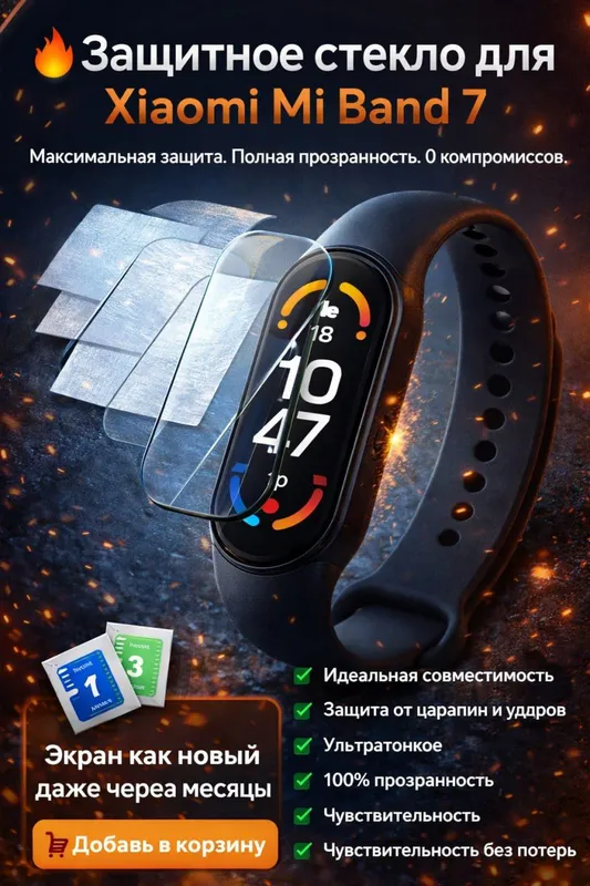 Mi band 7 Mi band 7