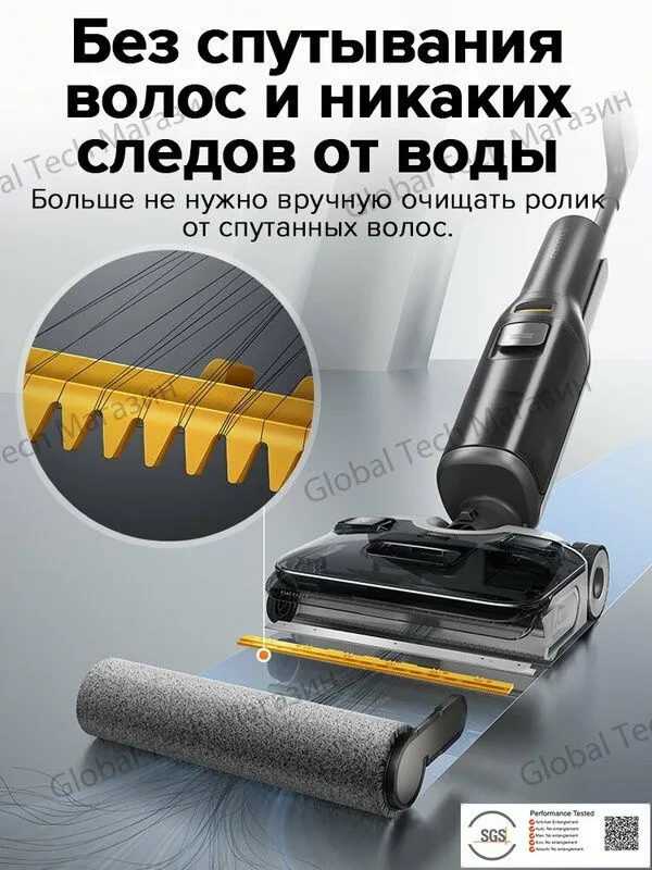 Вертикальный пылесос Roborock F25 ALT(RU версия), Интеллект-колёса 3
